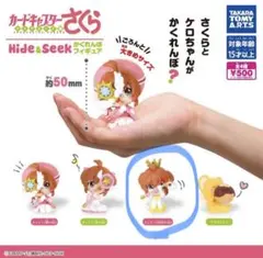 カードキャプターさくら かくれんぼ - メルカリ