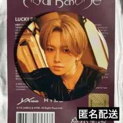 【匿名配送】[Mark on Me]缶バッジ Fuma フウマ