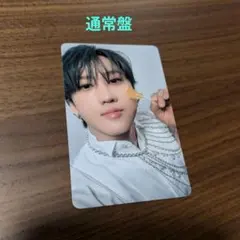 チャンビン GIANT 通常盤 トレカ stray kids フォトカード