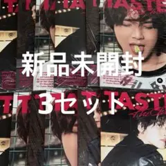 NCT ヘチャン TASTE アルバム Full Spread ver 未開封