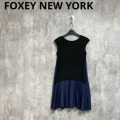 【FOXEY NEW YORK】　バイカラーフレアワンピース　Aラインチュニック