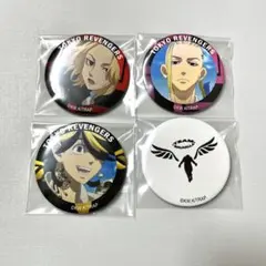 東京リベンジャーズ 缶バッジ 4個セット