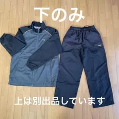 ジャージ 裏起毛