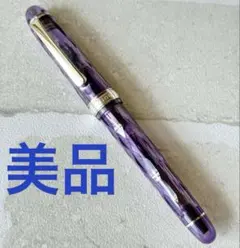 [美品・希少] プラチナ万年筆 紫雲(字幅EF)#3776センチュリー 美品・希少] プラチナ万年筆 紫雲(字幅EF)#3776センチュリー