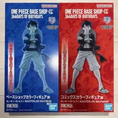 ONE PIECE BASE SHOP 限定 一番くじ ルフィ 2点セッ - メルカリ