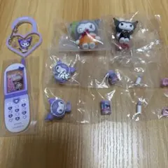 サンリオ クロミ ガチャガチャ グッズ まとめ売り