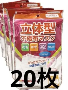 yuyu様 リクエスト 2点 まとめ商品