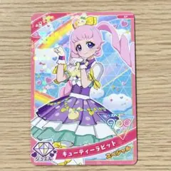 キューティーラビット カード1枚