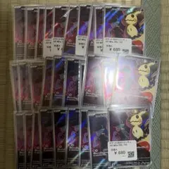 ポケモンカード　ロケット団のミミッキュ AR 30枚セット まとめ売り