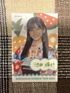 Item thumbnail for item 50e0f124-8f19-411f-b5be-089b3e3fb4fc