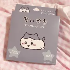 ちいかわ デスクトップライト ハチワレ