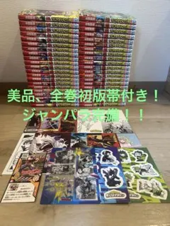 僕のヒーローアカデミア　1-10巻　初版帯付き　初版　未開封　ジャンパラ付き 僕のヒーローアカデミア コミック 1-10巻セット (ジャンプ