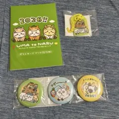 ちいかわ　ハッピーバッグ2026