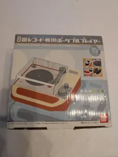 バンダイ　８盤レコード　朝日ソノラマセレクションPart 1 16枚 2025年最新】8盤レコード バンダイの人気アイテム - メルカリ