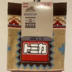 トミカ ハンドタオル 2枚組 34×35 cmのサムネイル