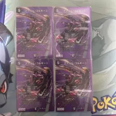 Item thumbnail for item e0ed0afb-9c8a-4b57-b579-87ed4cf77fab