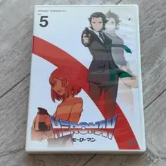 2026年最新】heroman dvdの人気アイテム - メルカリ