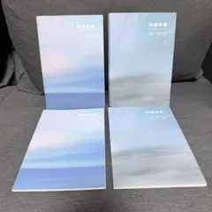 일본어판 꽃님 연화 THE NOTES 1 & 2 세트