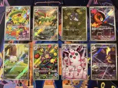 インフェルノx arまとめ売り 8枚