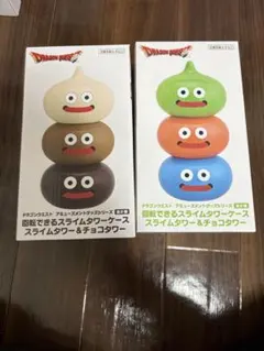 ドラゴンクエスト スライムタワー 2セット