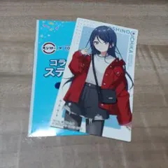 スシロー プロセカコラボ 星乃一歌ステッカー