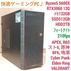 爆速ゲーミングPC Ryzen7 RTX5060 SSD1TB メモリ32GB - メルカリ