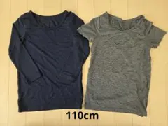 【ユニクロ】ヒートテック 110cm 2枚セット