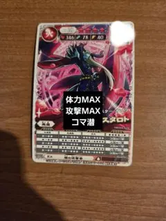 ひょ様 リクエスト 2点 まとめ商品