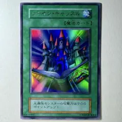 2025年最新】シャインキャッスルの人気アイテム - メルカリ