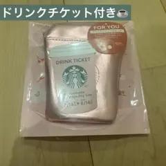 【新作】スタバ　SAKURA2026 桜 スターバックスミニポーチギフトピンク