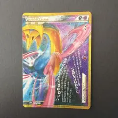 ダークライ6クレセリアLEGEND(下) 30th MEGA 拡張パック 3…