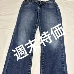 GAP デニムジーンズ　　ウェスト調整付き
