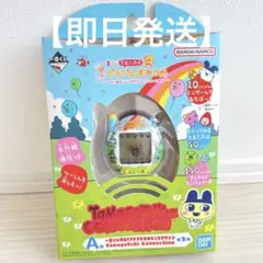 本日限定価格【新品未開封】たまごっち 一番くじ　A賞