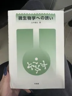 Item thumbnail for item 9bb1e8dc-bb33-4edd-8e12-f89038cd94a1