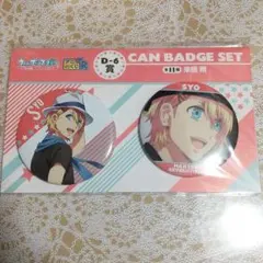 うたプリ アニくじR マジLOVEレボリューションズ D-6賞 缶バッジ 翔