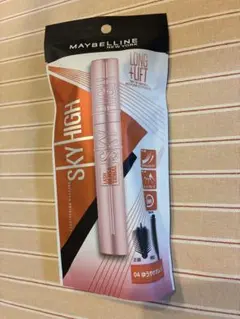 メイベリン SKY HIGH マスカラ 04 ゆうやけオレンジ