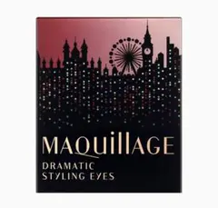 マキアージュ ドラマティックスタイリングアイズRD302ロンドンナイト数量限定色