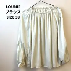 B.F.セール LOUNIE クリーム色 長袖ブラウス サイズ38