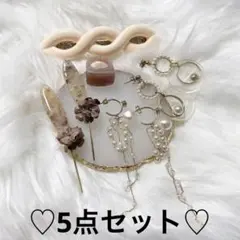 ピアス　リング　ヘアクリップまとめ売り