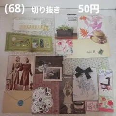 Item thumbnail for item d70588ea-0a49-4980-9e5c-d989d0d94076