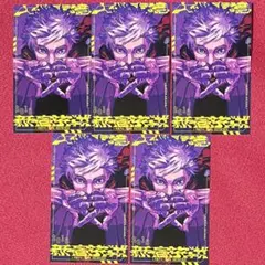 【呪術廻戦】特典②　ミニイラストカード　5枚セット　五条悟【≡モジュロ】