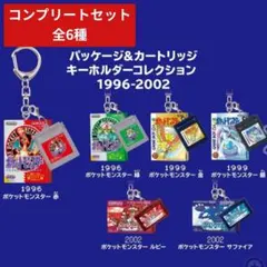 ヨルシカ 一人称 ガチャ 全20種 コンプリートセット - メルカリ