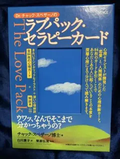 2026年最新】ラブパックセラピーカードの人気アイテム - メルカリ