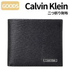 【未使用】カルバン クライン 二つ折り財布 メンズ ブラック