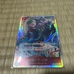 エッグヘッドクライシス ロロノア・ゾロ EB04-007 SR ワンピースカード