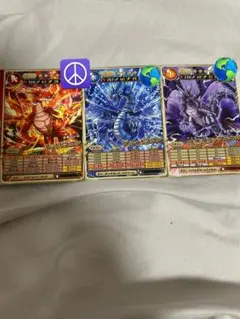 オレカバトル 2 カード　配布さすらいドラゴン