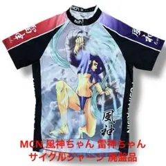 アイドルマスター 天海春香 サイクルジャージ(半袖) Mサイズ　おまけ付き アイドルマスター 天海春香 サイクルジャージ(半袖) Mサイズ おまけ