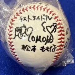 ラストアイドル 小澤愛実 松本ももな チェキ 直筆サイン 2025年最新】サイン 松本ももなの人気アイテム - メルカリ