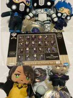 ツイステ イグニハイド サバナクロー ぬい キャンバスボード ラストワン