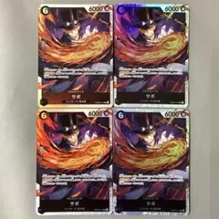 ワンピースカード サボ SR 4枚